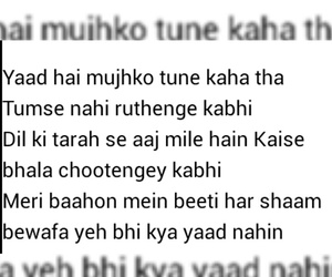 Yaad Hai Mujhko Lyrics